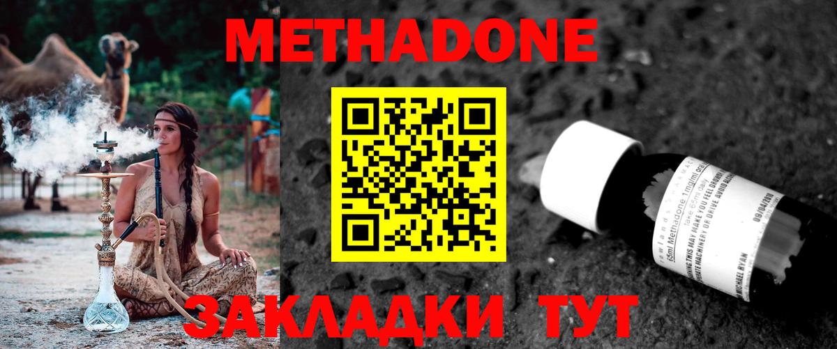 Тула  ГАШ  Конопля  Вход с VPN  Экстази  Меф кристаллы  Амфетамин  