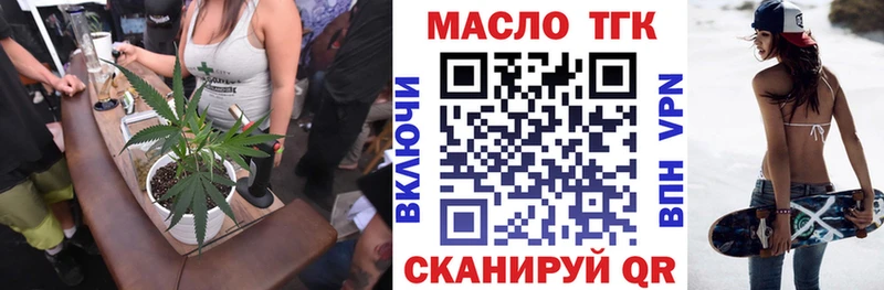 ОМГ ОМГ онион  Тула  ТГК THC oil 