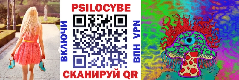 Галлюциногенные грибы мухоморы  Тула 