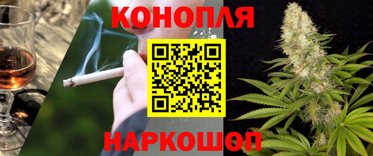 Канабис AK-47  Вход с VPN  Тула  МАРИХУАНА индика  Каннабис Amnesia  Шишки марихуана гибрид 
