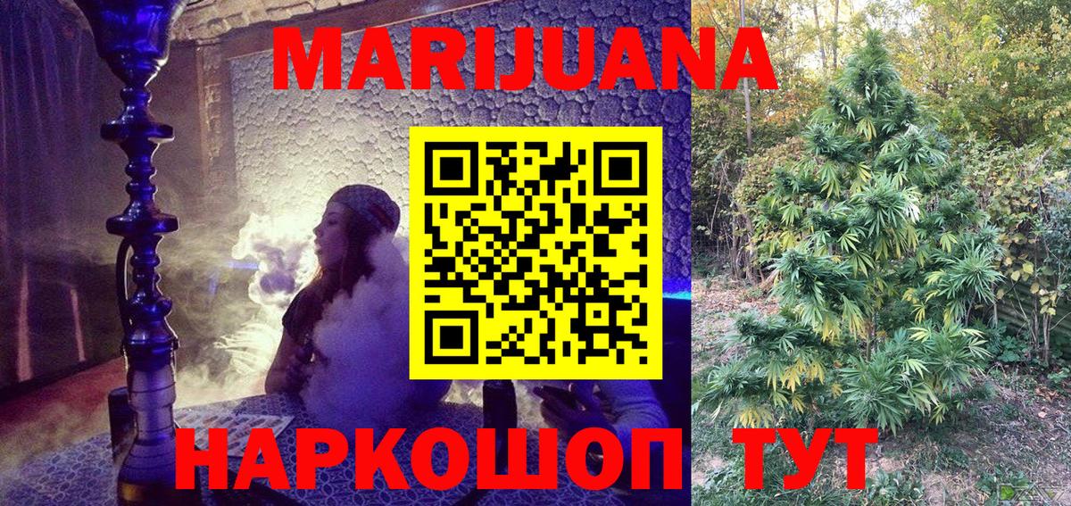 Конопля THC 21% Тула